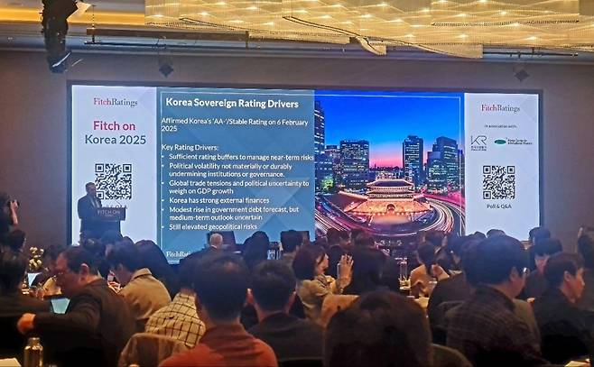 국제 신용평가사 피치가 25일 서울 여의도 콘래드호텔에서 연례 콘퍼런스 '피치 온 코리아 2025'를 진행하고 있다. 연합뉴스