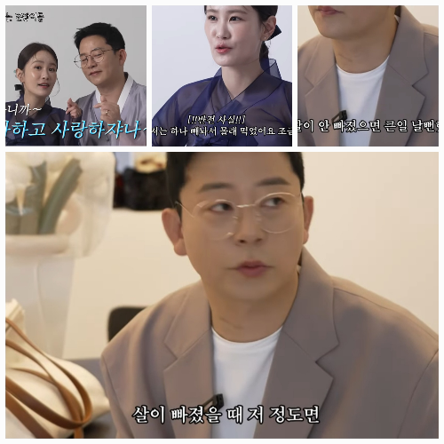 사진 = 유튜브 준호지민