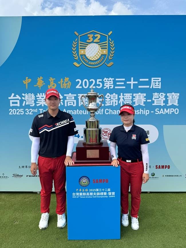 대한민국 골프 유망주 김민수(왼쪽)·정민서(오른쪽)가 대만아마추어선수권대회 남녀 개인전 우승을 휩쓸었다. 사진=대한골프협회 제공
