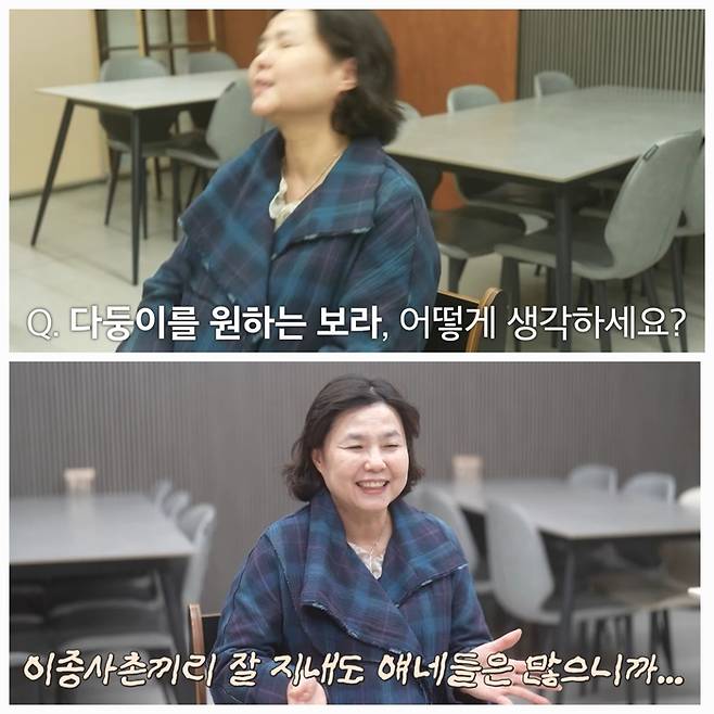 남보라가 엄마에게 다이아 반지를 선물하며 ‘효도 플렉스’를 선보인 가운데, 13남매를 키운 어머니의 진심 어린 조언이 눈길을 끌었다.사진= 유튜브 채널 남보라의 인생극장