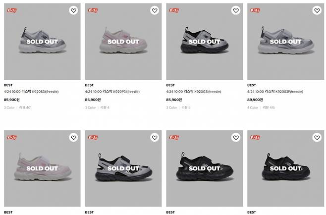 뉴발란스 온라인몰에서 판매 중인 키즈 프리들 제품이 대부분 완판됐다. /사진=뉴발란스 홈페이지 갈무리