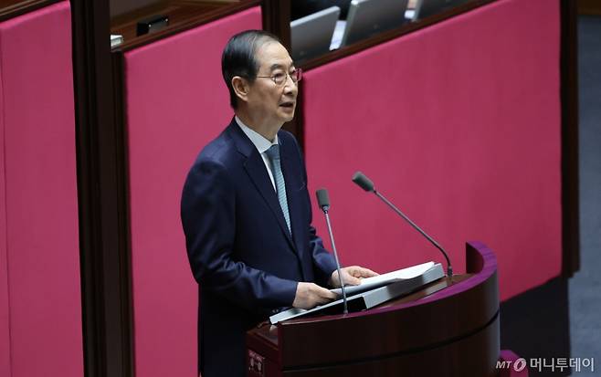 [서울=뉴시스] 국회사진기자단 = 한덕수 대통령 권한대행 국무총리가 24일 서울 여의도 국회에서 열린 본회의에서 2025년도제1회추가경정예산안에대한정부의시정연설을 하고 있다. 2025.04.24. photo@newsis.com /사진=