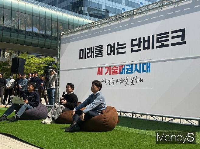 25일 성남 분당구 판교 테크노벨리 앞 광장에서 이준석 개혁신당 대선 후보와 안철수 국민의힘 대선 경선 후보가 'AI 기술패권시대 대한민국의 미래를 말하다'라는 주제로 토크를 진행했다. / 사진=김서연 기자