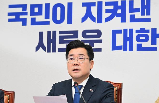 박찬대 더불어민주당 대표 직무대행이 25일 오전 서울 여의도 국회에서 열린 최고위원회의에 참석해 모두발언하고 있다. 이상섭 기자