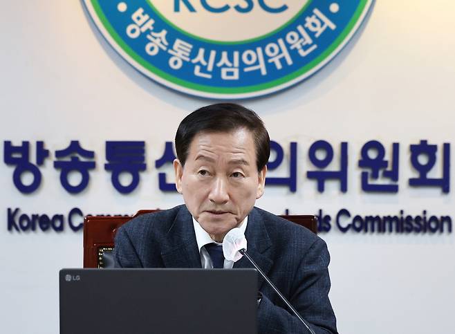 류희림 방송통신심의위원장. [연합]