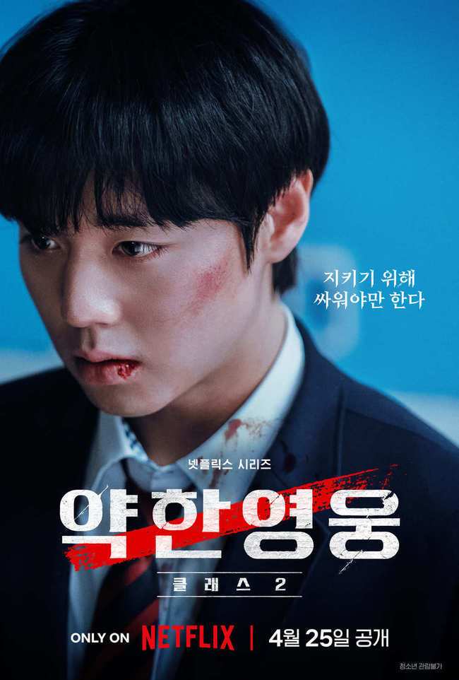 넷플릭스 제공