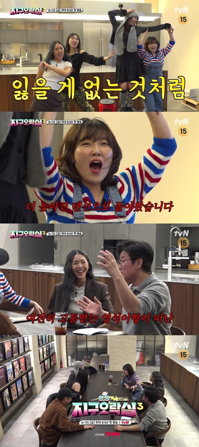 사진=tvN