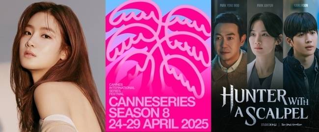 STUDIO X+U/935엔터테인먼트