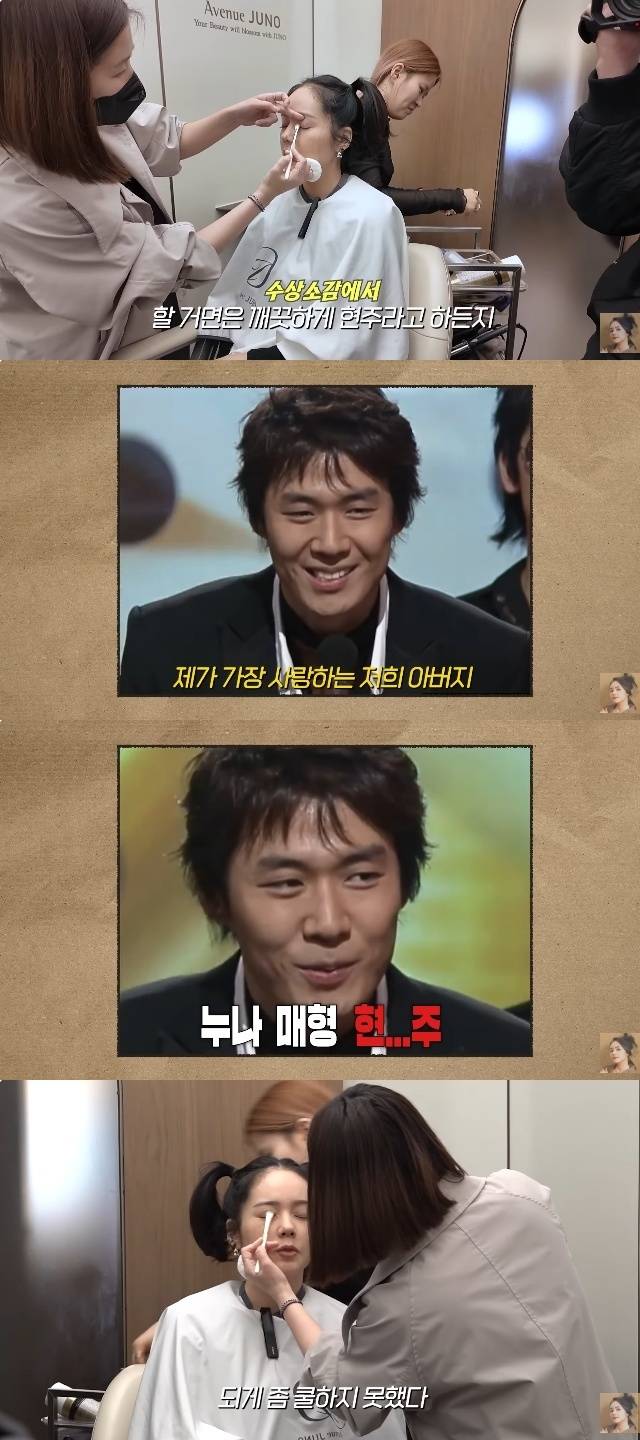 채널 ‘자유부인 한가인’ 캡처