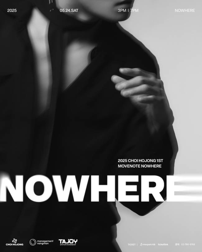 사진=매니지먼트 낭만