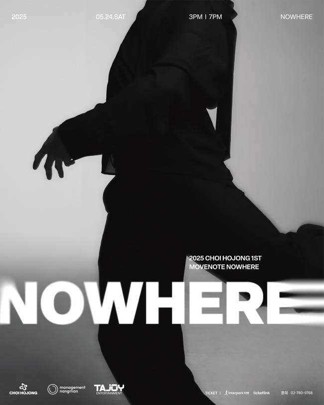 사진=매니지먼트 낭만