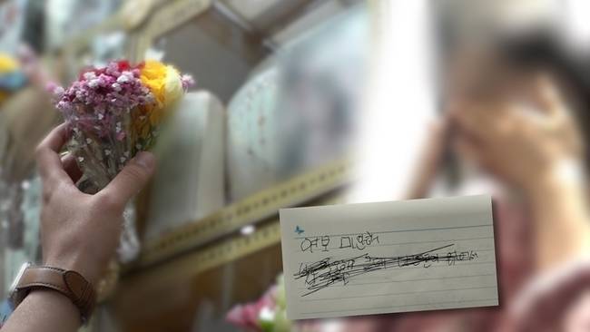 SBS ‘궁금한 이야기 Y’