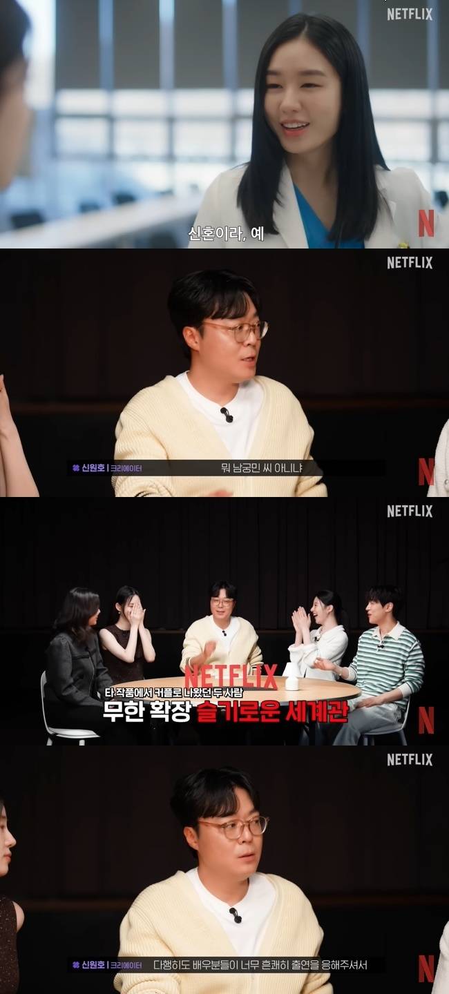 사진=넷플릭스 코리아 채널 ‘언젠가는 슬기로울 전공의생활’ 속마음 토크 영상 캡처