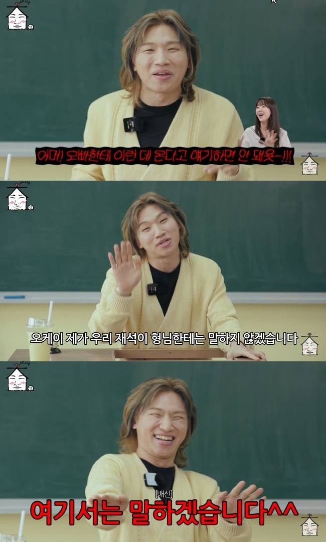 사진=‘집대성’ 채널 영상 캡처