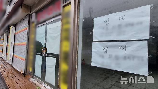[포천=뉴시스] 김도희 기자 = 22일 오전 운영이 중단된 베어스타운 인근 상점이 텅 빈 채 '임대 문의'가 붙어 있다. 2025.04.22 kdh@newsis.com