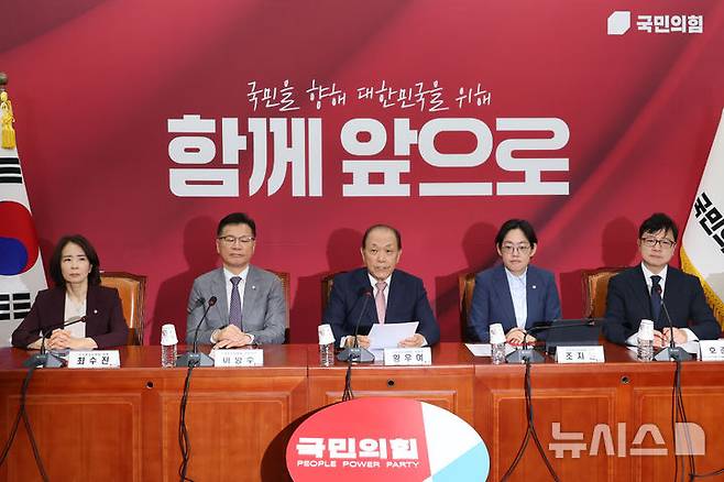 [서울=뉴시스] 권창회 기자 = 황우여 국민의힘 선거관리위원장이 25일 오전 서울 여의도 국회에서 열린 국민의힘 대통령후보자 선거관리위원회 6차 회의에서 발언하고 있다. 2025.04.25. kch0523@newsis.com