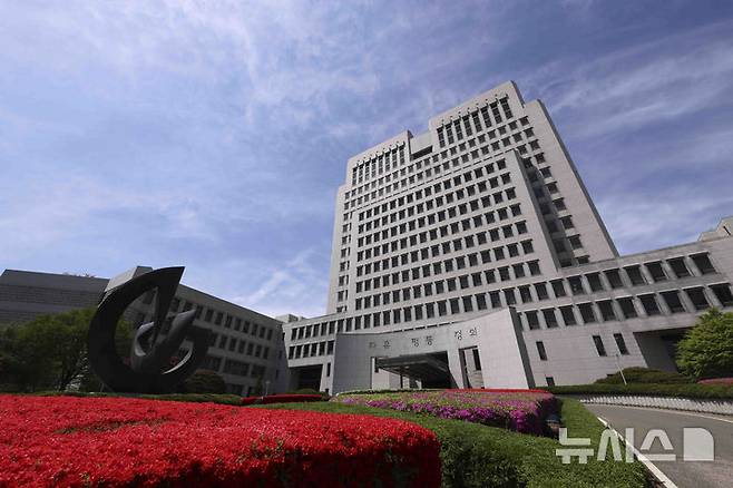 [서울=뉴시스] 서울 서초구 대법원. 2025.04.25. (사진 = 뉴시스 DB) photo@newsis.com