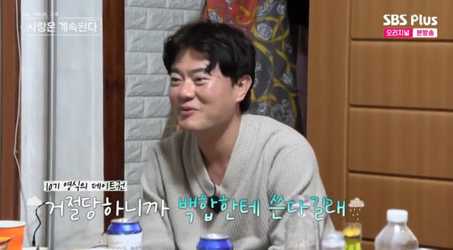 방송 화면 캡쳐