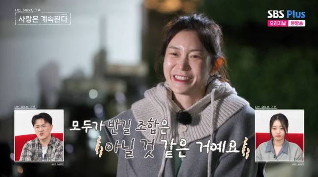 방송 화면 캡쳐