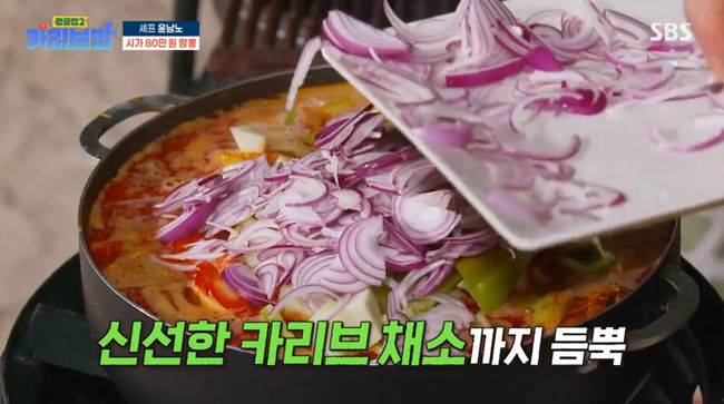 방송 화면 캡쳐