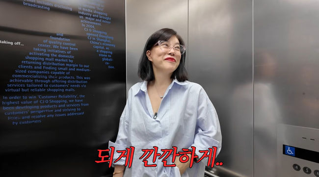 방송 화면 캡쳐