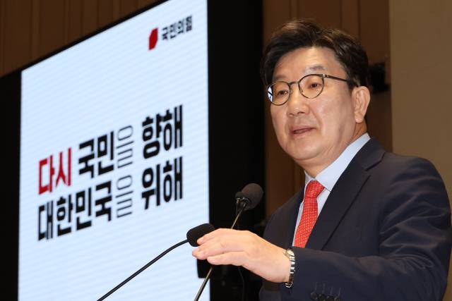 ▲국민의힘 권성동 원내대표가 24일 서울 여의도 국회에서 열린 의원총회에서 발언하고 있다. ⓒ연합뉴스