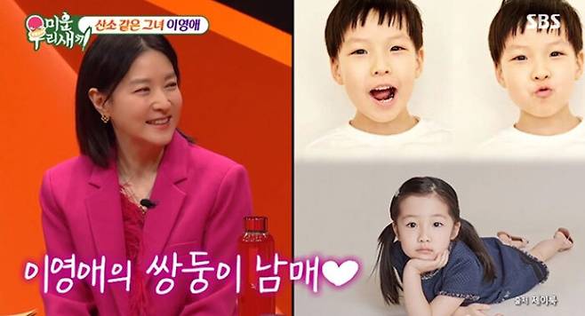이영애와 쌍둥이 자녀. SBS ‘미운 우리 새끼’ 방송 화면 캡처