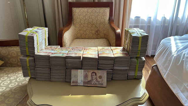 태국 바트화로 환전한 범죄수익금. 사진 제공=서울경찰청