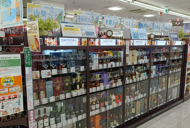 일본에 위치한 주류 판매점 야마야 &copy; 야마야 홈페이지