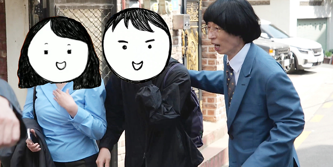 MBC ‘놀면 뭐하니?’