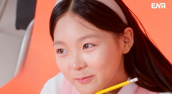 ENA ‘내 아이의 사생활’