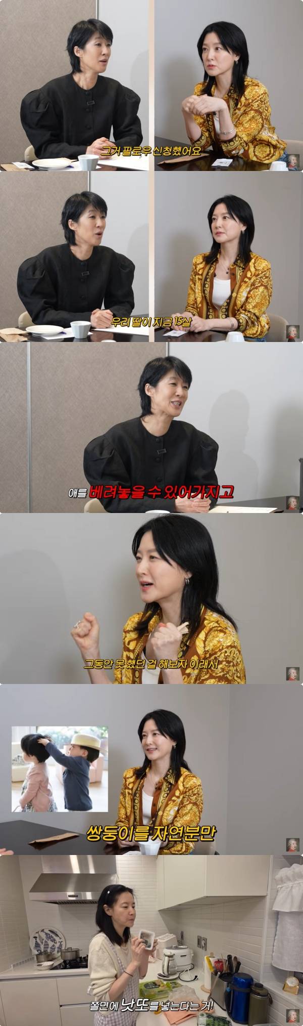 사진=유튜브 공부왕찐천재 홍진경