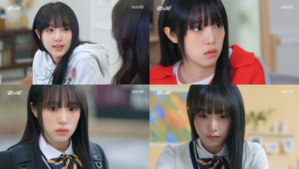 사진=KBS2 빌런의 나라 방송 캡처