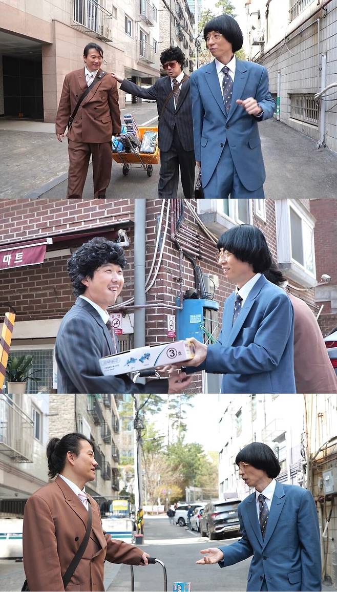 ▲ 제공|MBC '놀면 뭐하니?'