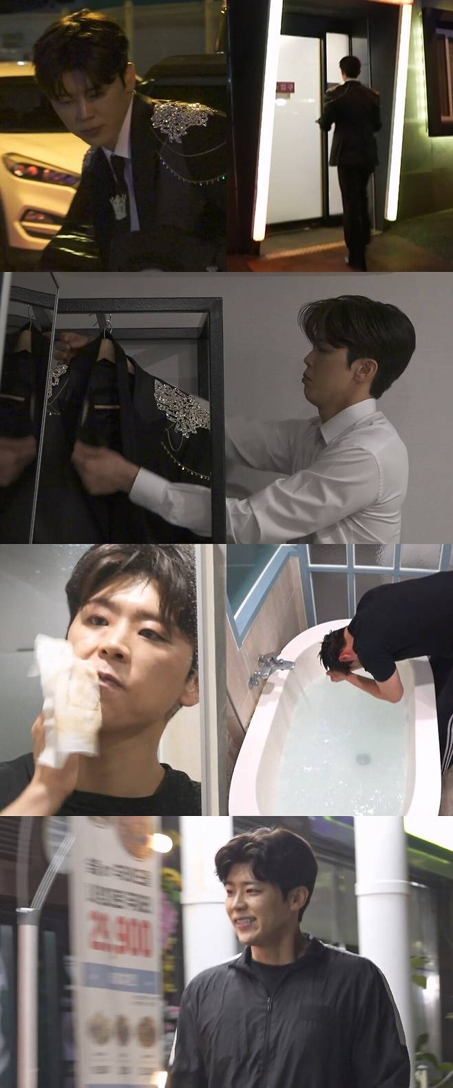 ▲ 제공|MBC '나 혼자 산다'