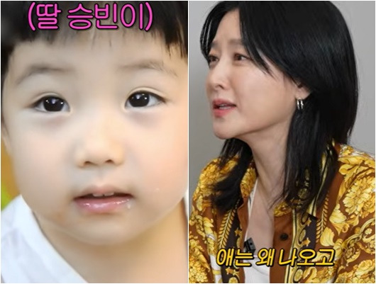 /사진=유튜브 영상 캡처