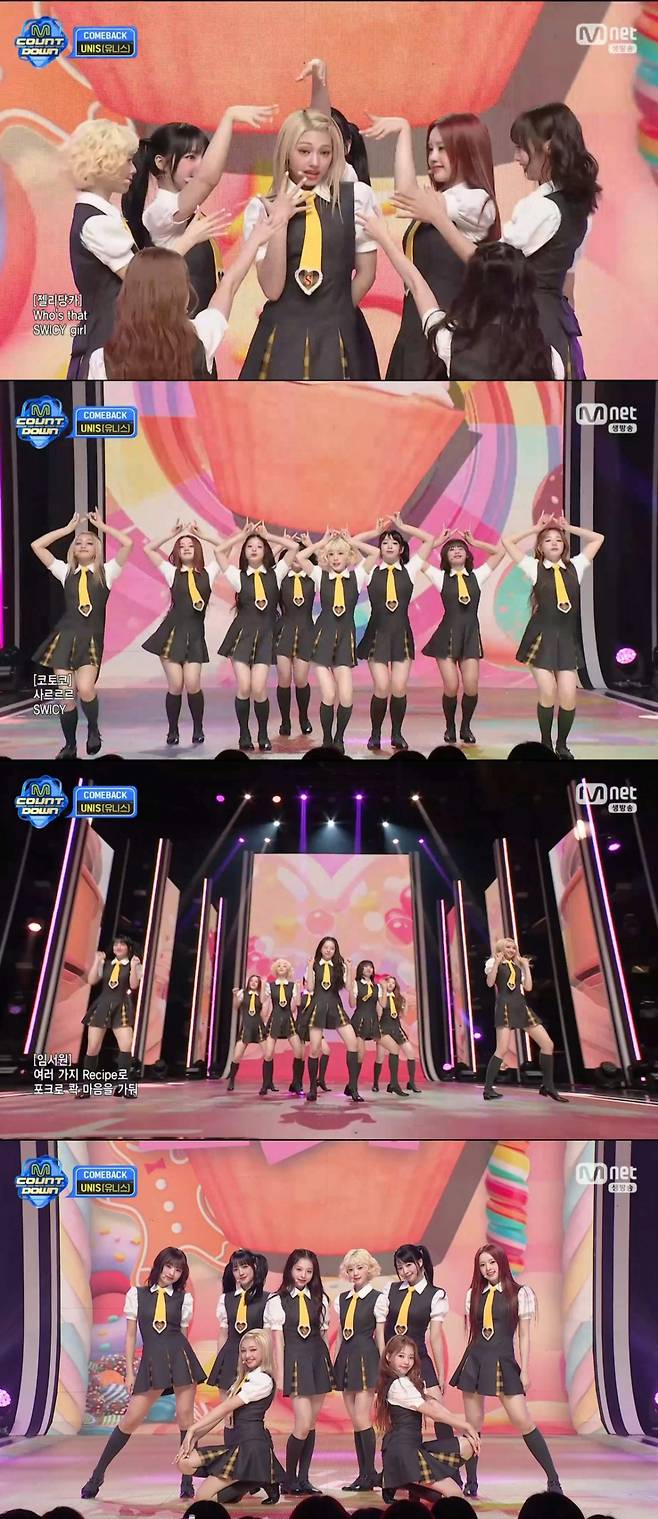 유니스, 'SWICY'한 10대 소녀 변신..'엠카' 상큼 발랄 매력 폭발