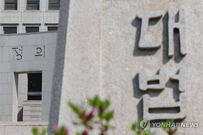 대법원 전원합의체, 이재명 사건 두번째 심리 (서울=연합뉴스) 신현우 기자 = 대법원 전원합의체가 이재명 전 더불어민주당 대표의 공직선거법 위반 혐의 사건 두 번째 기일을 여는 지난 24일 서울 서초구 대법원. 2025.4.24 nowwego@yna.co.kr