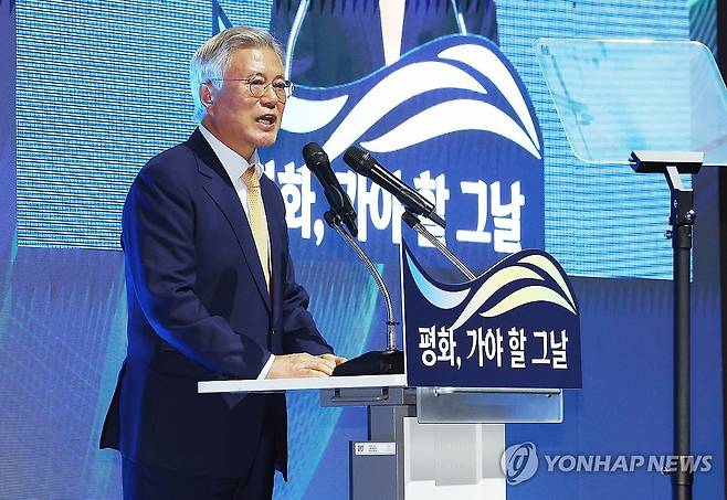 기념사 하는 문재인 전 대통령 [연합뉴스 자료사진]