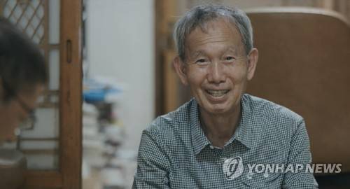 다큐 '어른 김장하'의 한 장면 [시네마 달 제공. 재판매 및 DB 금지]