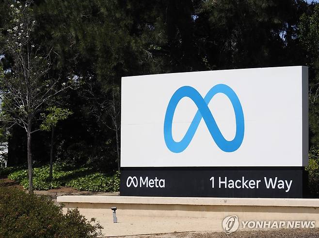 미국 캘리포니아의 메타 본사에 설치된 회사 로고 [EPA 연합뉴스 자료사진. 재판매 및 DB 금지]