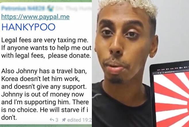 '소녀상 모욕' 미국 유튜버 생활고 소식 소말리 관련 기부 호소하는 페이팔 계정(왼쪽)과 소말리가 욱일기를 들고 있는 장면(오른쪽). [서경덕 교수 SNS 캡처. 재판매 및 DB 금지]