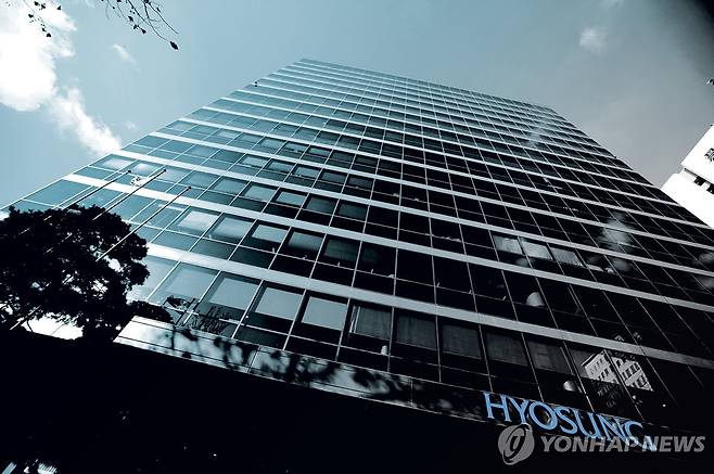 효성 본사 사옥 전경 [효성 제공. 재판매 및 DB 금지]