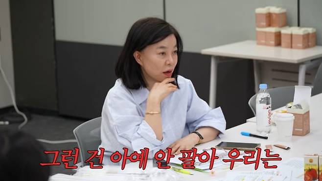 사진 = 유튜브 채널 '최화정이에요' 갈무리