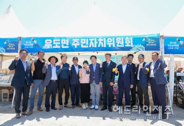 제14회 우도 소라축제' 행사장을 찾은 오영훈 지사.