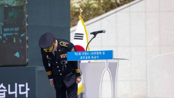 26일 김성희 경남경찰청장이 경남 의령군 궁류면 의령 426추모공원에서 엄수된 ‘우순경 사건’ 희생자 위령제에서 유가족에게 사과하고 있다. (사진=경남경찰청)