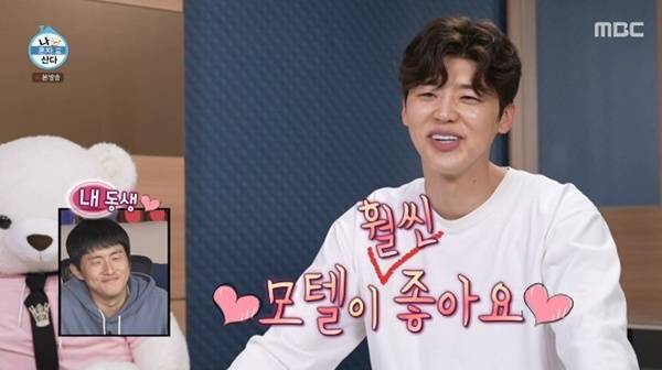 MBC '나 혼자 산다'