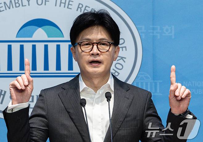 한동훈 국민의힘 대선 경선 후보가 22일 오전 서울 여의도 국회 소통관에서 정책 비전발표를 하고 있다. 2025.4.22/뉴스1 ⓒ News1 이재명 기자