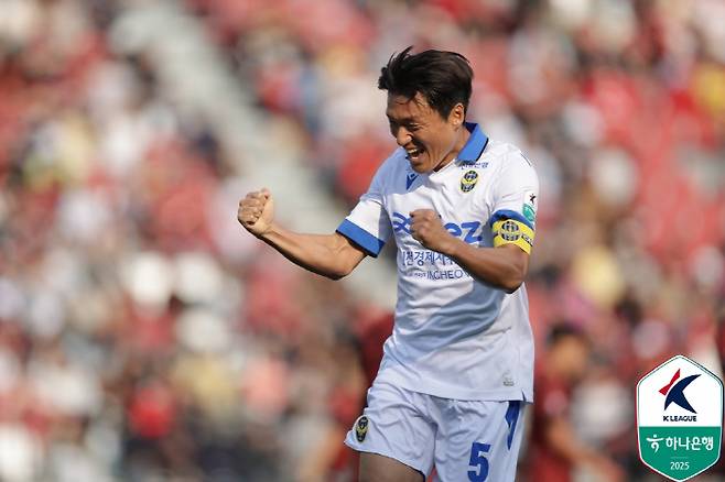 사진제공=한국프로축구연맹