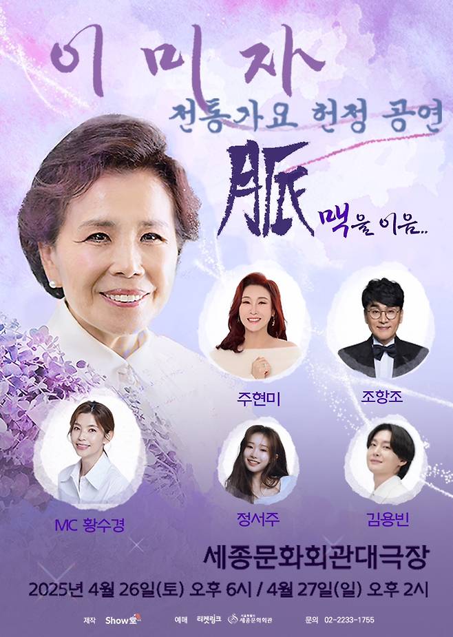 사진제공 = 쇼당이엔티